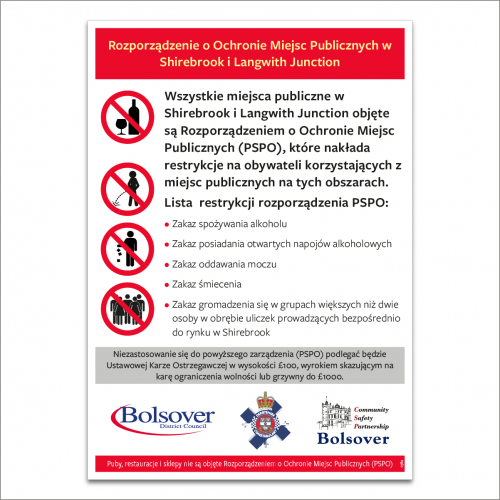 PSPO 026 1200 x 1200